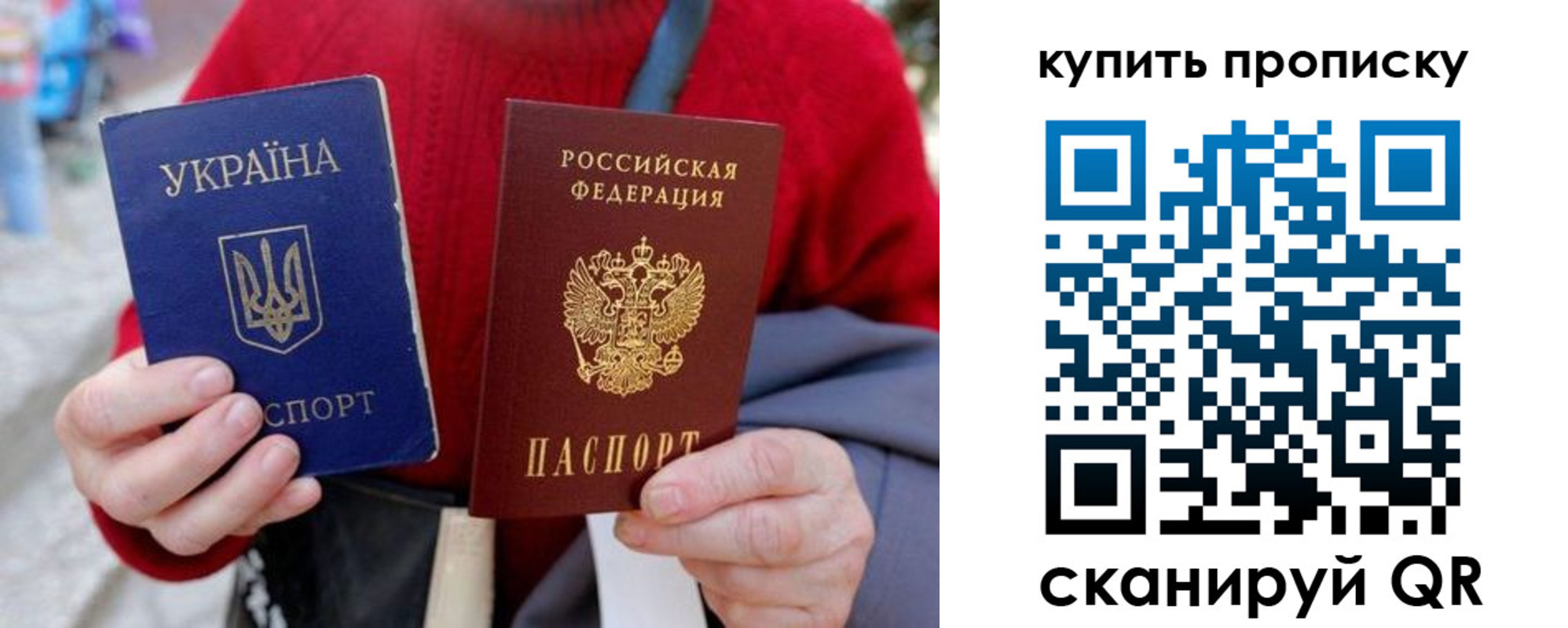 пропишу в квартире в Невеле